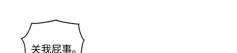 阳生小雪 - 54 情绪打包 - 第12张图