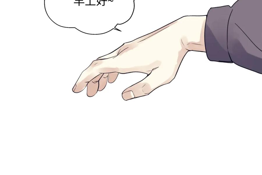 阳生小雪 - 54 情绪打包 - 第47张图