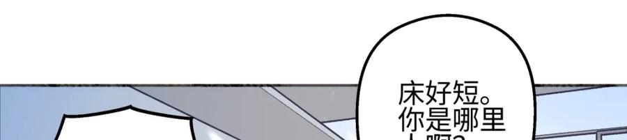 阳生小雪 - 54 情绪打包 - 第6张图