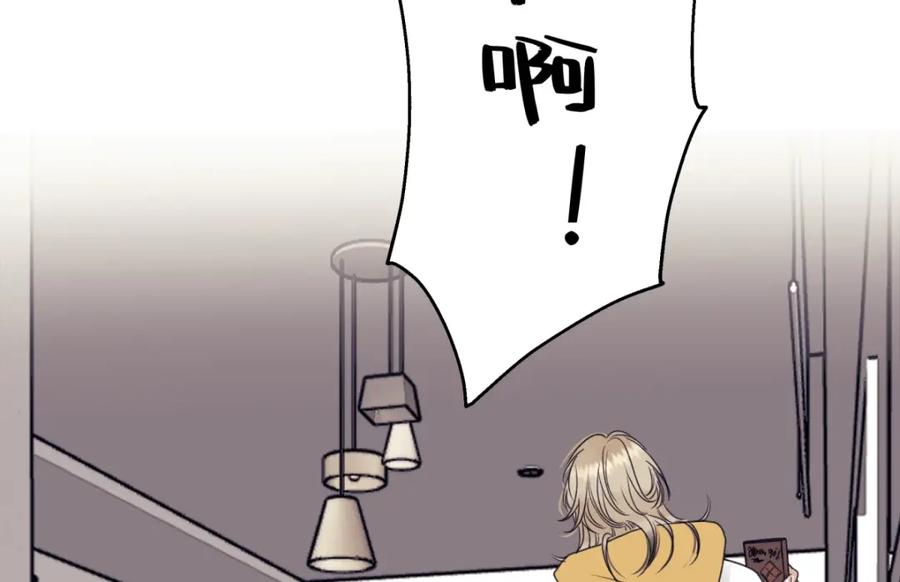 阳生小雪 - 54 情绪打包 - 第103张图