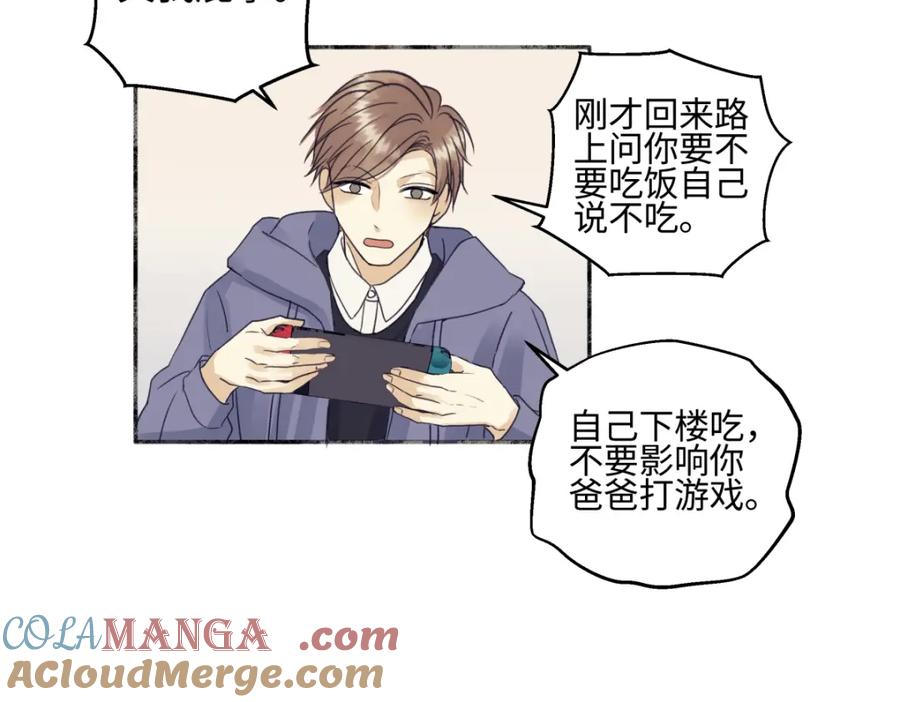 阳生小雪 - 54 情绪打包 - 第13张图