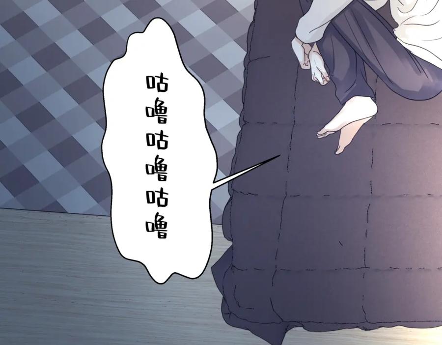 阳生小雪 - 54 情绪打包 - 第10张图