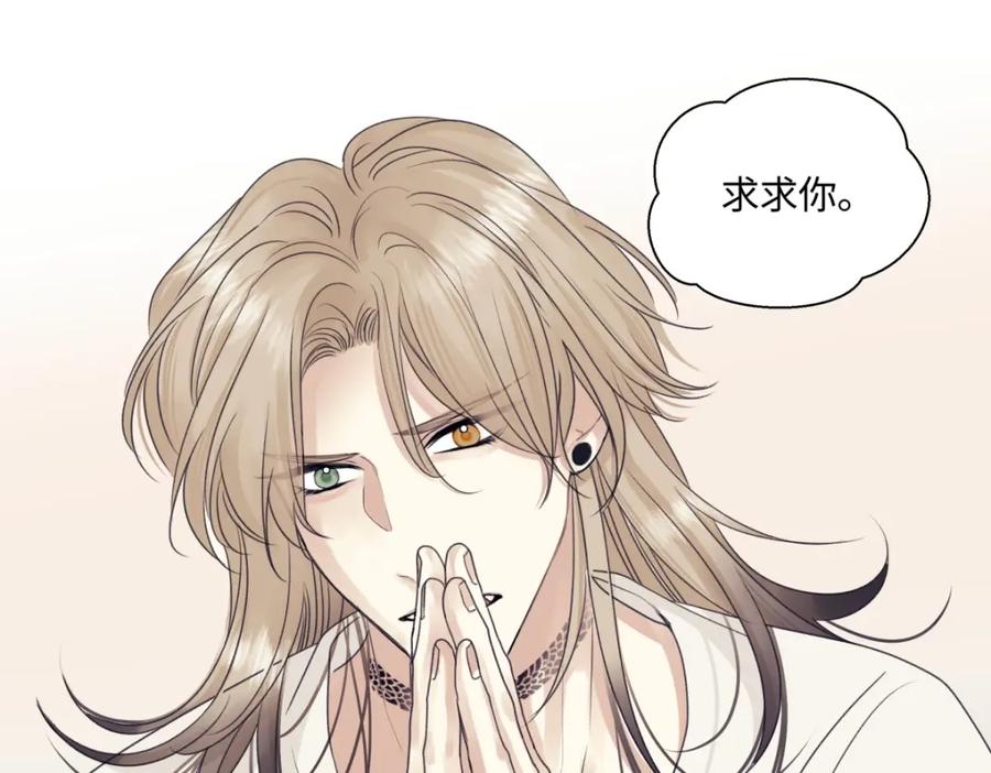 阳生小雪 - 54 情绪打包 - 第16张图