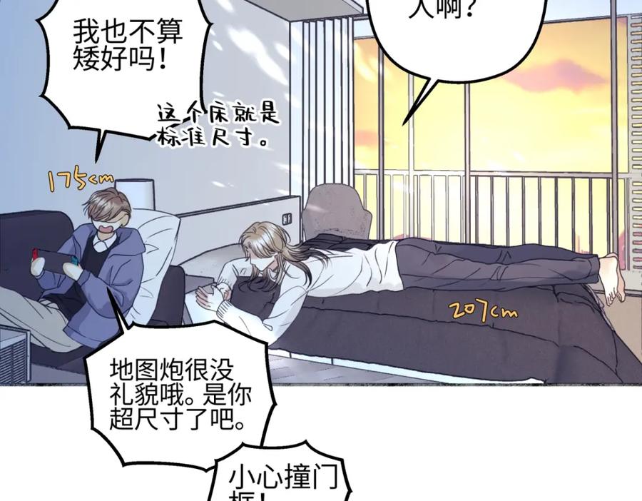 阳生小雪 - 54 情绪打包 - 第7张图