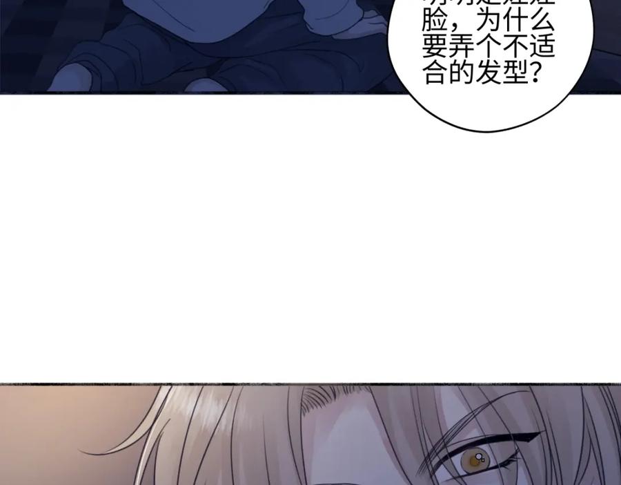 阳生小雪 - 54 情绪打包 - 第36张图