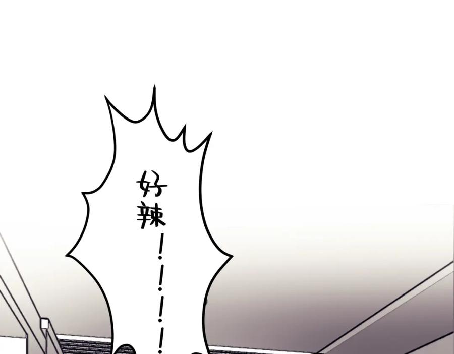 阳生小雪 - 54 情绪打包 - 第28张图