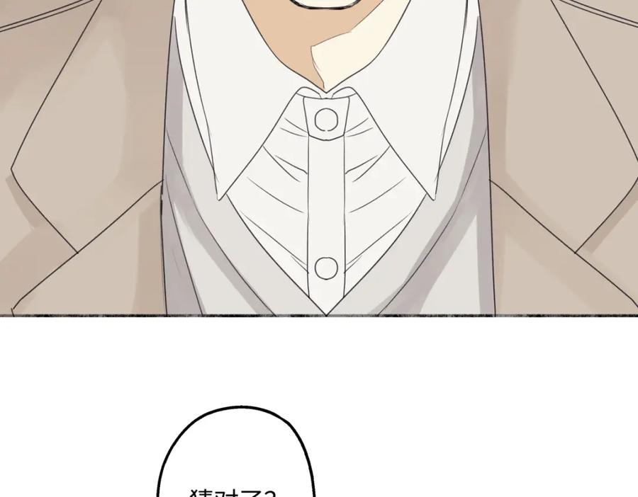 阳生小雪 - 54 情绪打包 - 第80张图