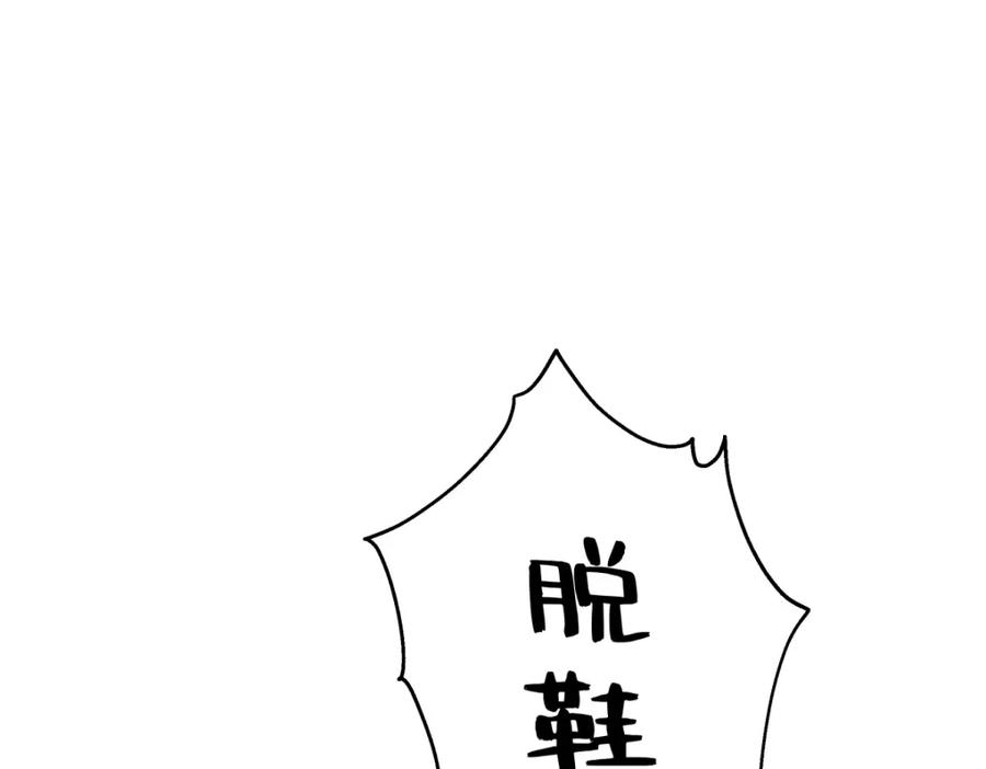 阳生小雪 - 54 情绪打包 - 第102张图