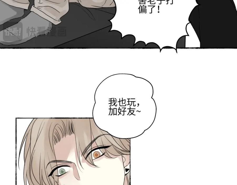 阳生小雪 - 55 皮肤 - 第7张图