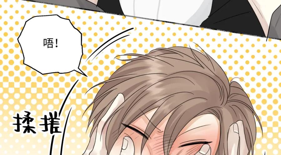 阳生小雪 - 55 皮肤 - 第40张图