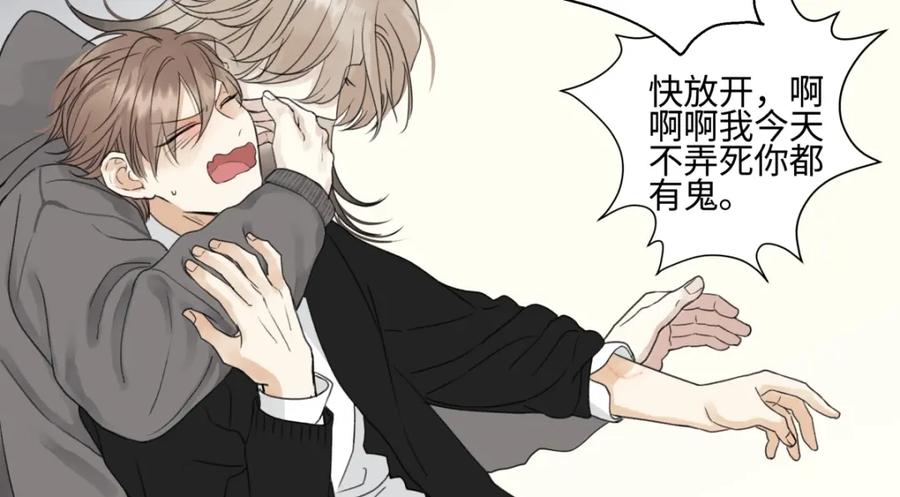 阳生小雪 - 55 皮肤 - 第30张图