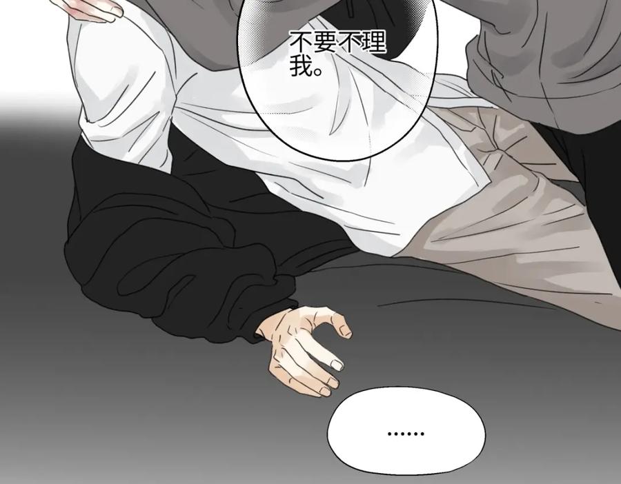 阳生小雪 - 55 皮肤 - 第44张图