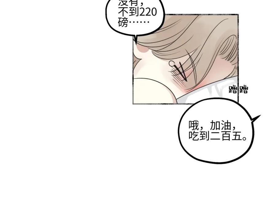 阳生小雪 - 55 皮肤 - 第56张图