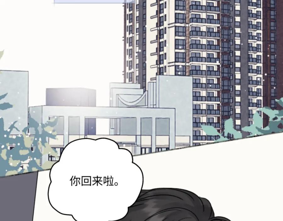 阳生小雪 - 55 皮肤 - 第99张图