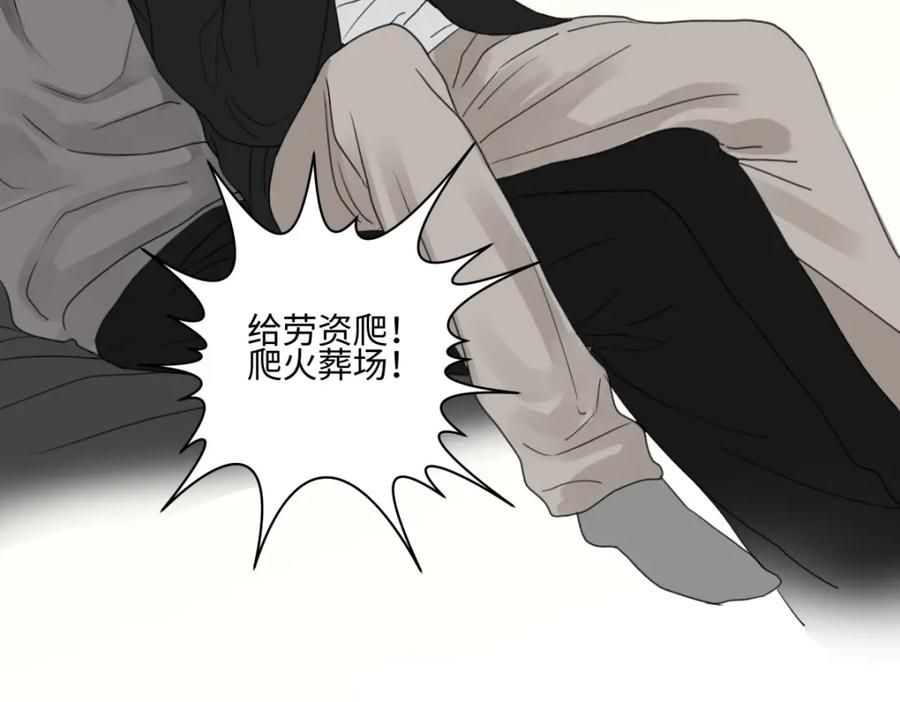 阳生小雪 - 55 皮肤 - 第31张图