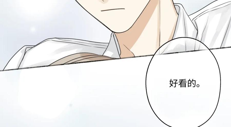 阳生小雪 - 55 皮肤 - 第63张图