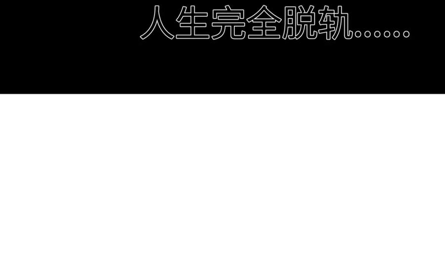 阳生小雪 - 55 皮肤 - 第88张图