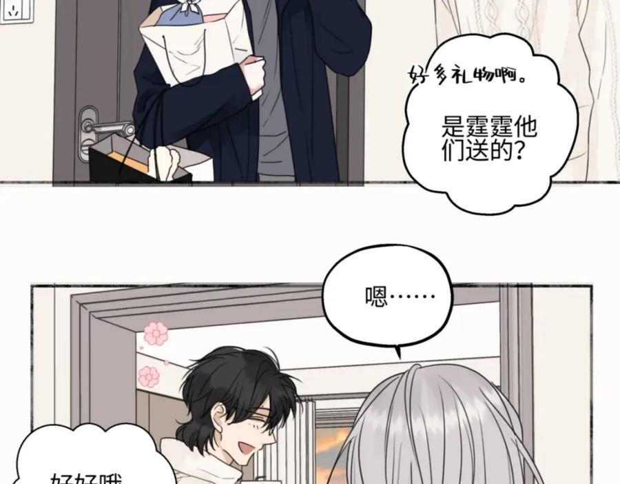 阳生小雪 - 55 皮肤 - 第103张图