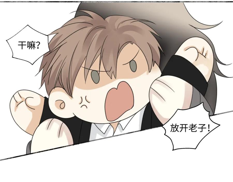 阳生小雪 - 55 皮肤 - 第23张图