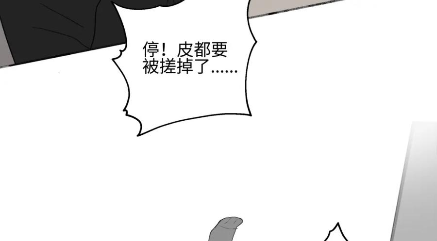 阳生小雪 - 55 皮肤 - 第34张图