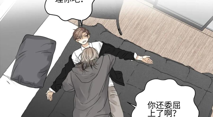 阳生小雪 - 55 皮肤 - 第47张图