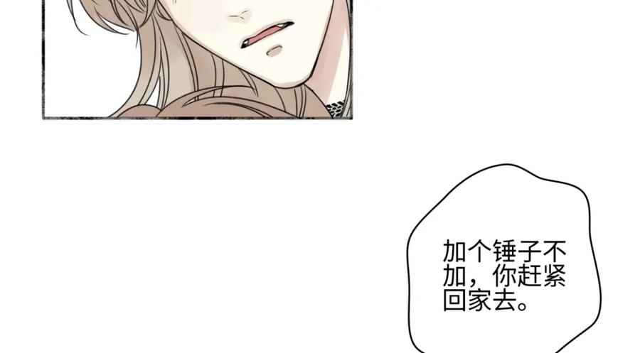 阳生小雪 - 55 皮肤 - 第8张图