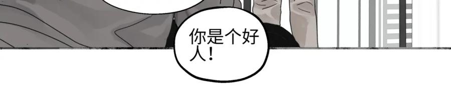 阳生小雪 - 55 皮肤 - 第68张图