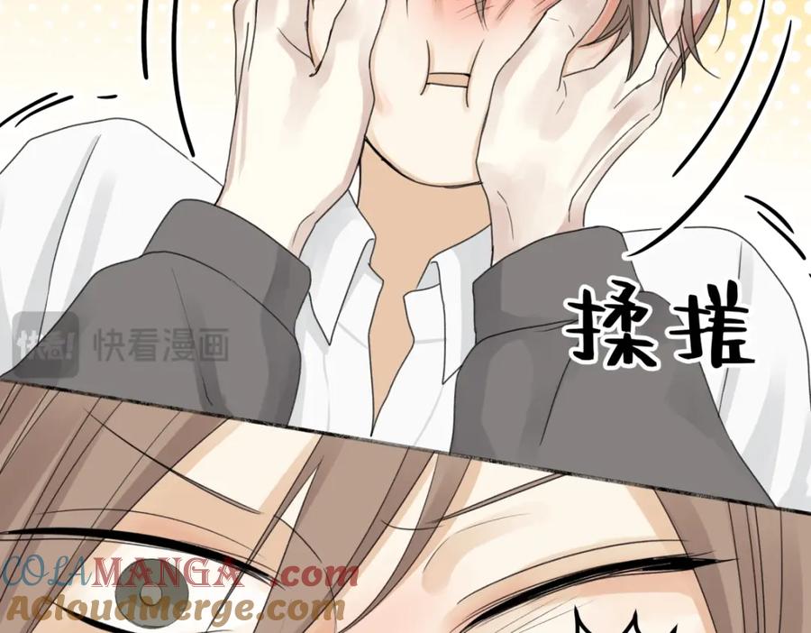 阳生小雪 - 55 皮肤 - 第41张图