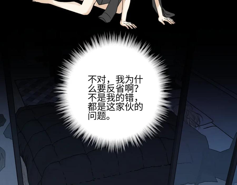 阳生小雪 - 55 皮肤 - 第82张图