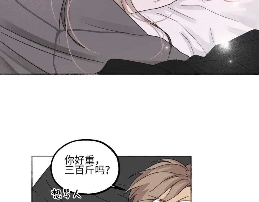 阳生小雪 - 55 皮肤 - 第54张图