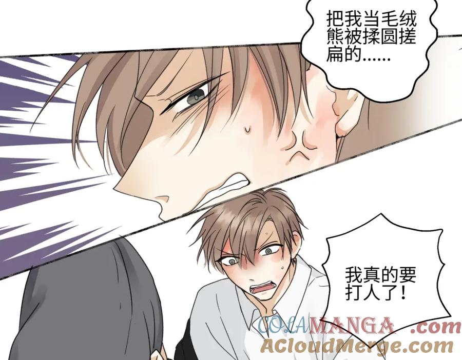 阳生小雪 - 55 皮肤 - 第37张图