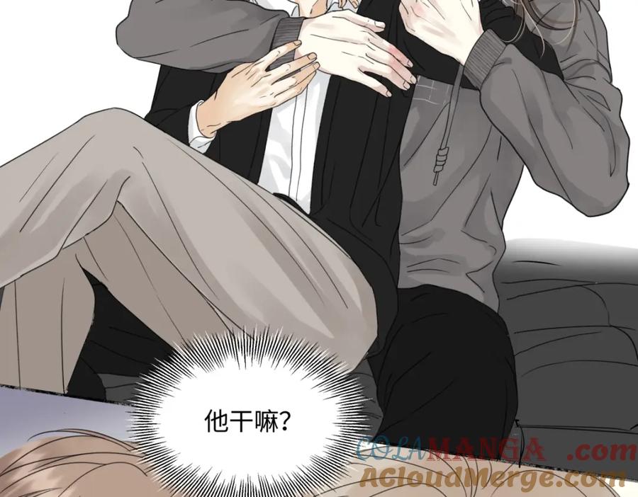 阳生小雪 - 55 皮肤 - 第25张图