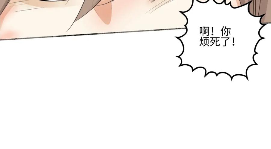 阳生小雪 - 55 皮肤 - 第42张图