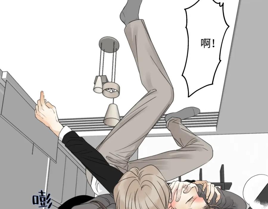 阳生小雪 - 55 皮肤 - 第35张图