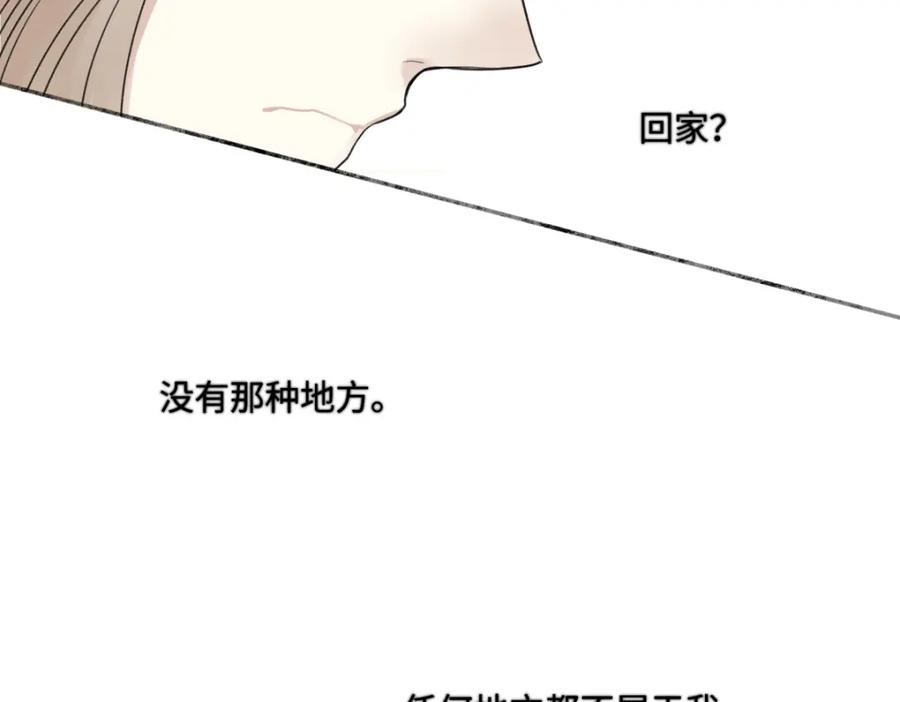 阳生小雪 - 55 皮肤 - 第11张图