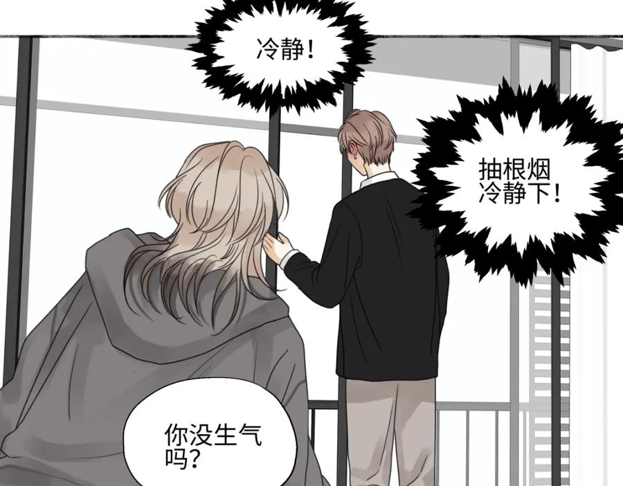 阳生小雪 - 55 皮肤 - 第67张图