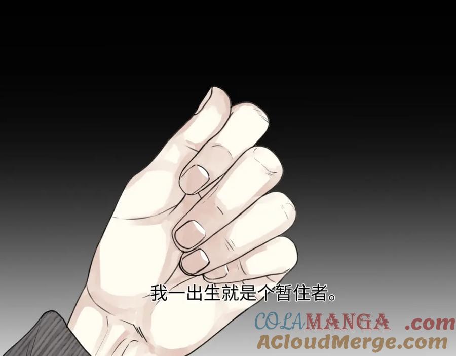 阳生小雪 - 55 皮肤 - 第13张图