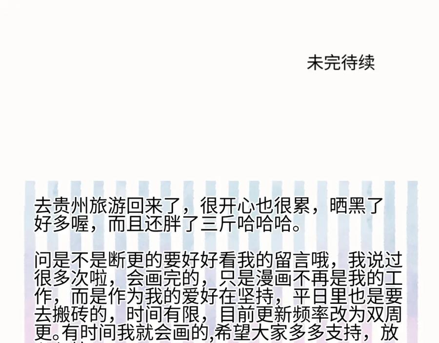 阳生小雪 - 55 皮肤 - 第110张图