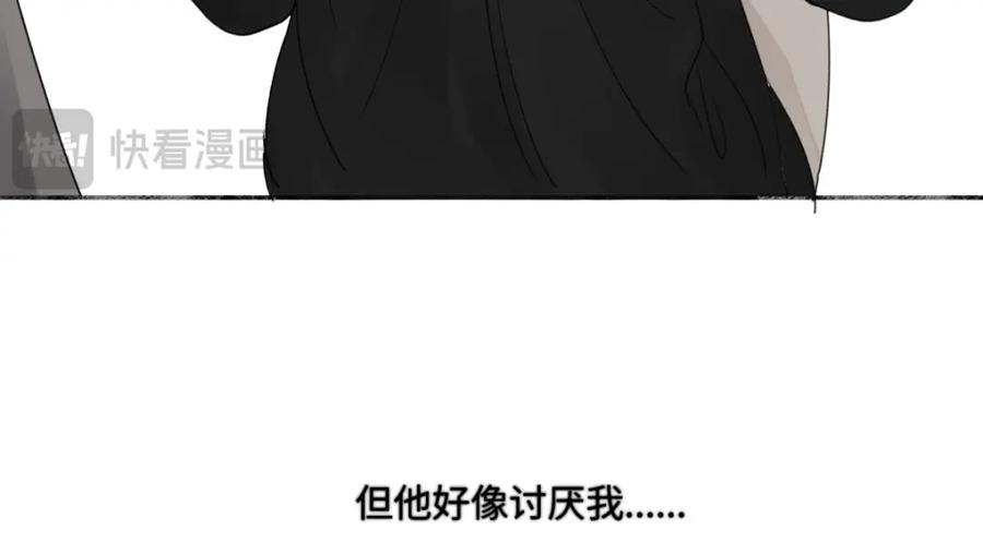 阳生小雪 - 55 皮肤 - 第18张图