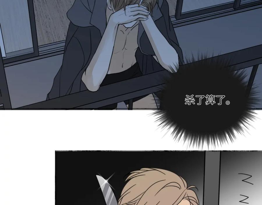 阳生小雪 - 55 皮肤 - 第84张图