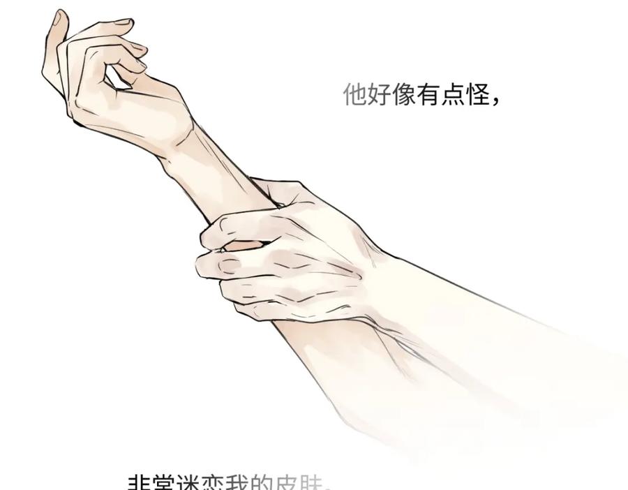 阳生小雪 - 55 皮肤 - 第78张图