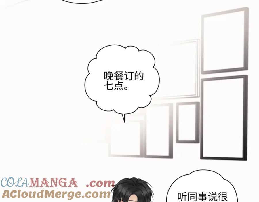 阳生小雪 - 55 皮肤 - 第105张图