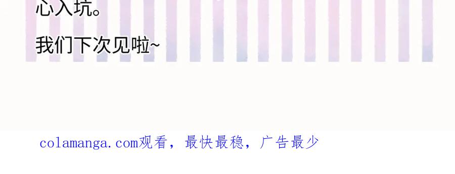 阳生小雪 - 55 皮肤 - 第111张图