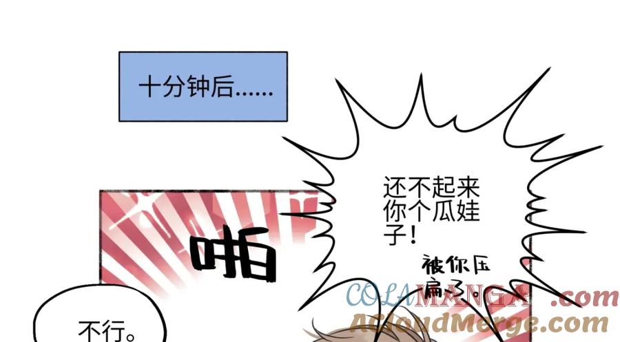 阳生小雪 - 55 皮肤 - 第57张图