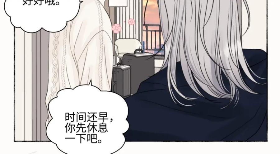 阳生小雪 - 55 皮肤 - 第104张图