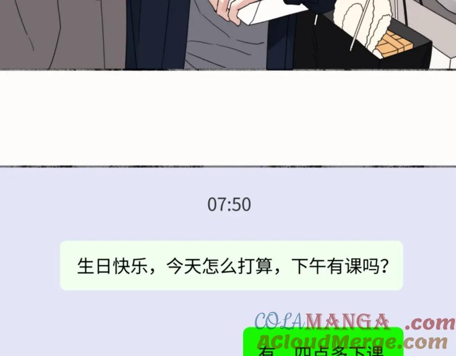 阳生小雪 - 55 皮肤 - 第93张图