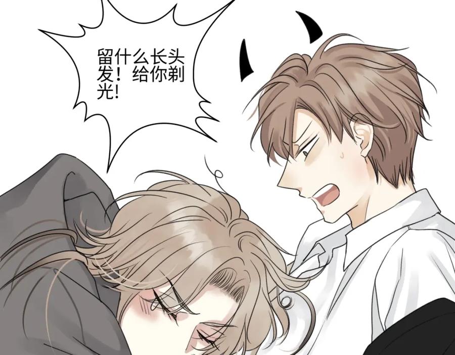 阳生小雪 - 55 皮肤 - 第60张图