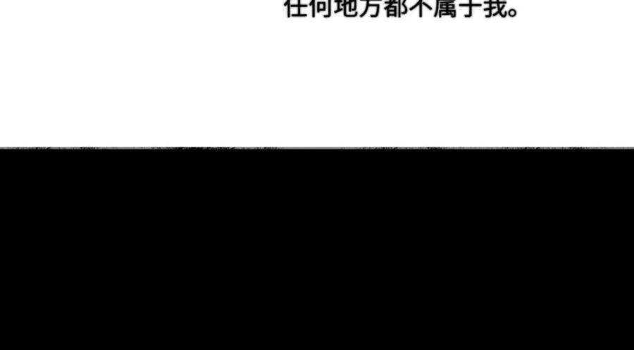 阳生小雪 - 55 皮肤 - 第12张图