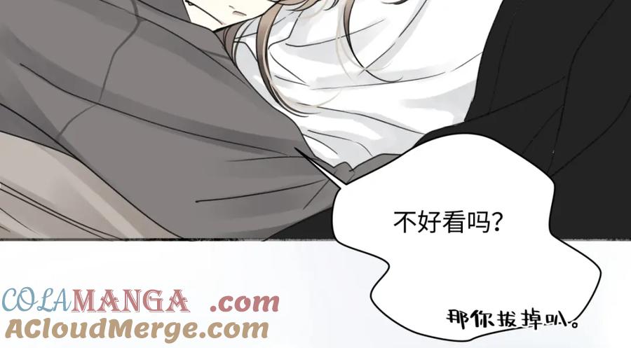 阳生小雪 - 55 皮肤 - 第61张图