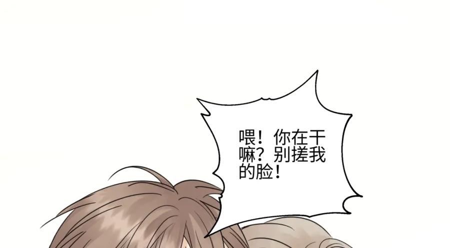 阳生小雪 - 55 皮肤 - 第32张图